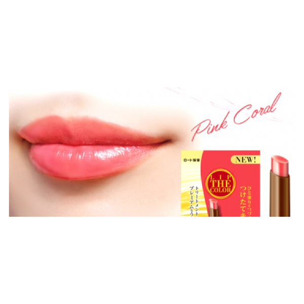 [Rohto Mentholatum] Lip The Color SPF 26 PA+++ Coral Pink